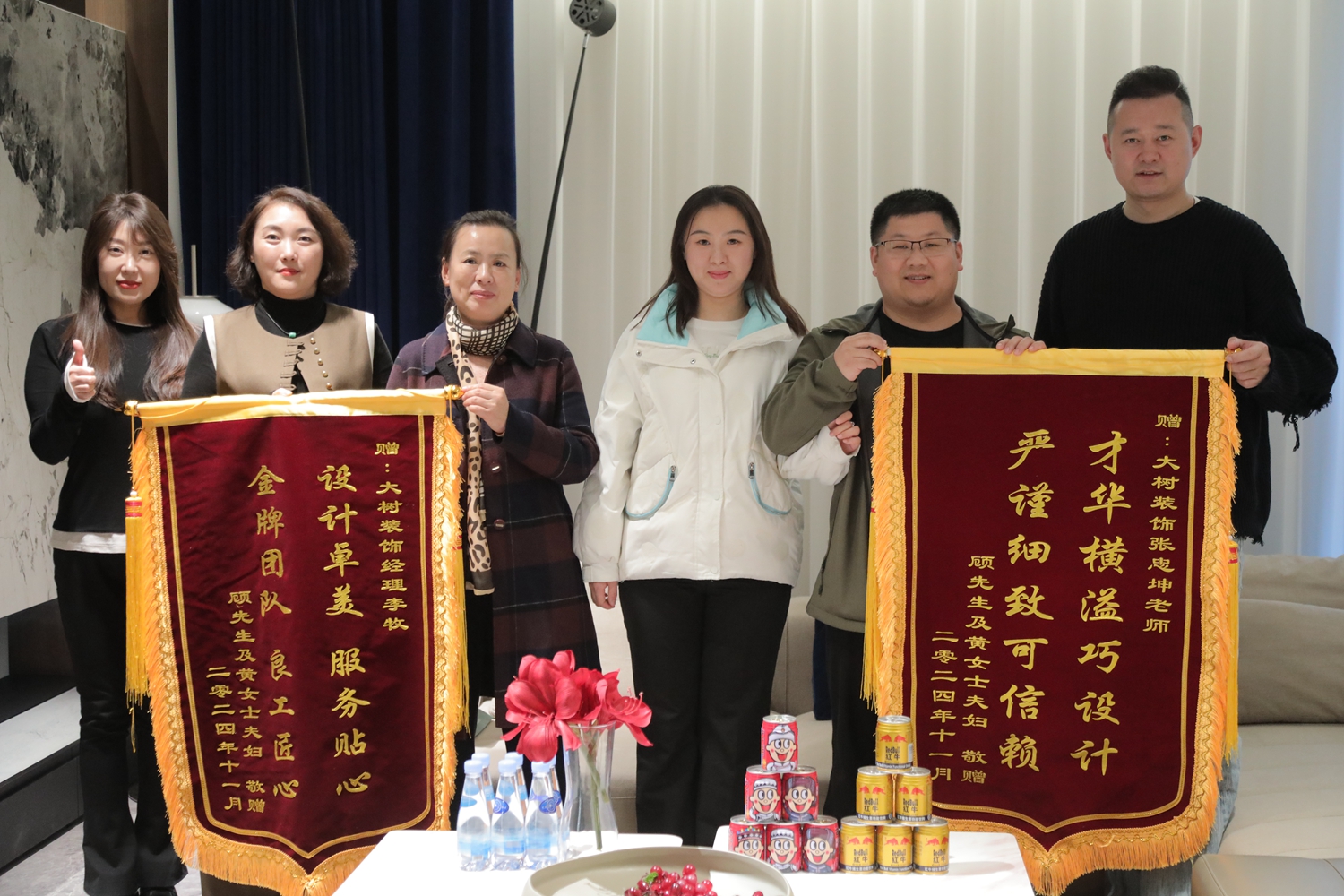 大樹(shù)竣工客戶(hù)送錦旗